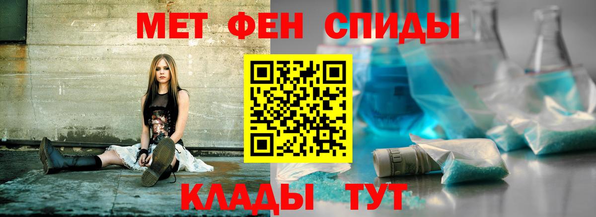 Amphetamine VHQ Апшеронск