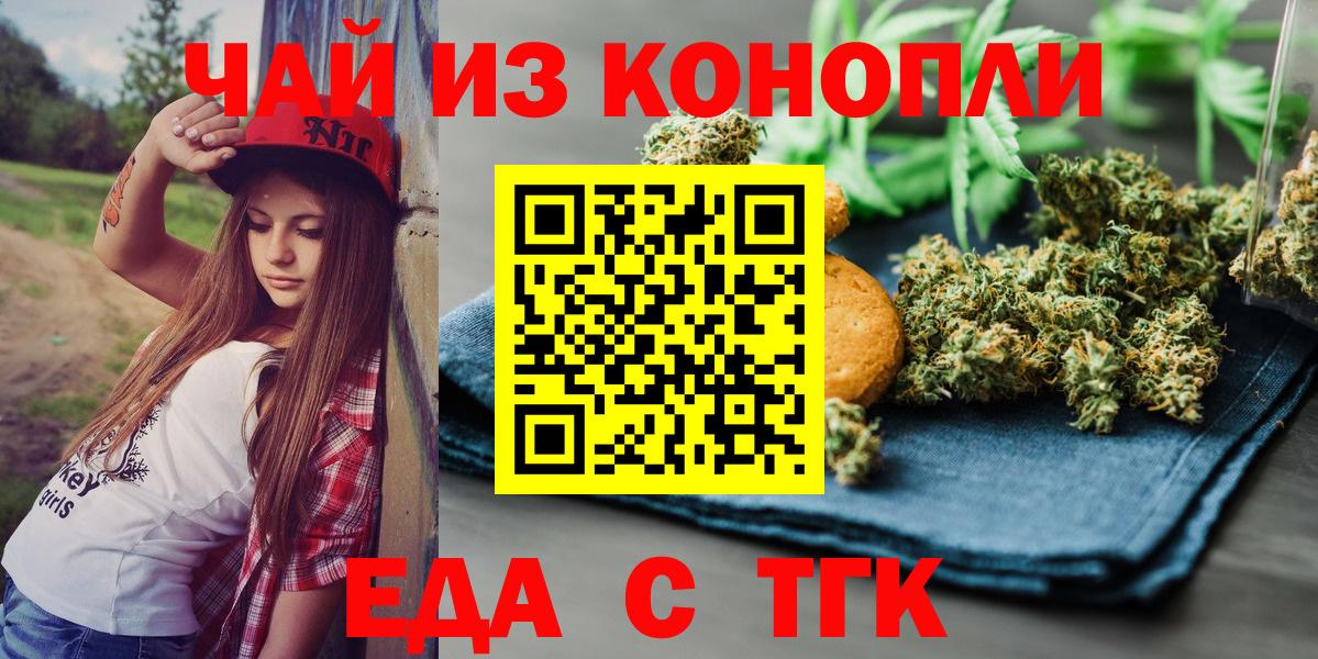 Апшеронск  Canna-Cookies марихуана  Вход с VPN 