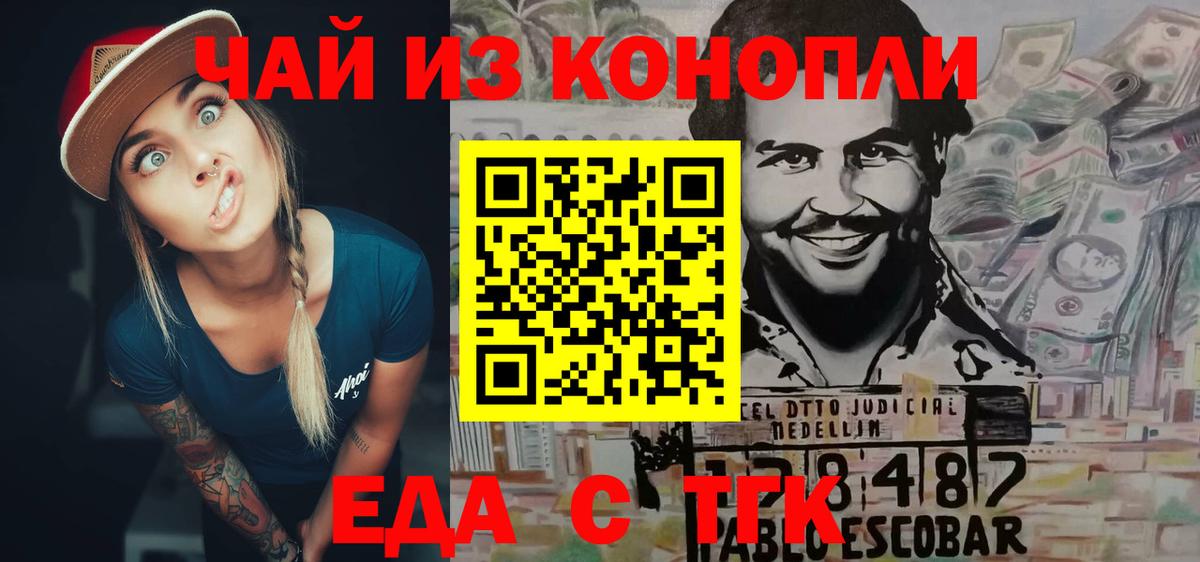 Гашиш Апшеронск