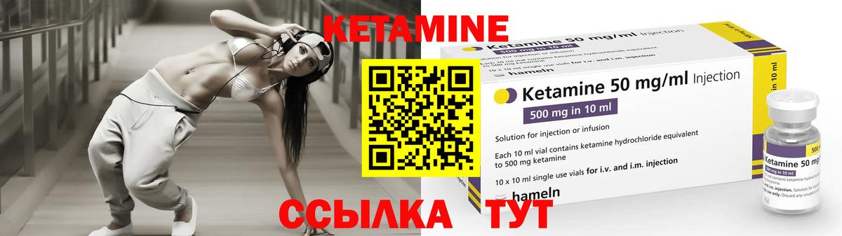 КЕТАМИН ketamine  КЕТАМИН ketamine  Апшеронск  Вход с VPN 