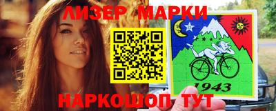 бошки Апшеронск