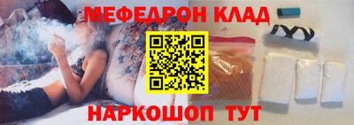 бошки Апшеронск