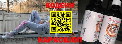 бошки Апшеронск