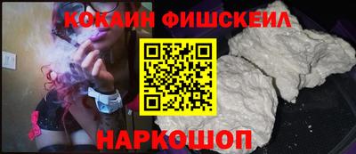 бошки Апшеронск