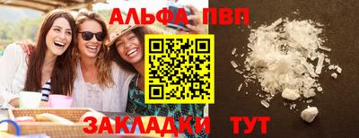 тгк Апрелевка