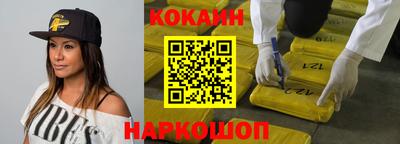 бошки Апшеронск