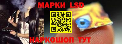 бошки Апшеронск