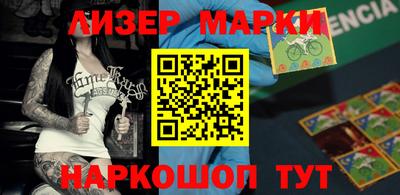 тгк Апрелевка