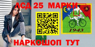 бошки Апшеронск