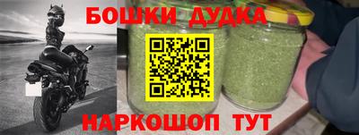 метадон Аргун