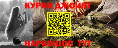 бошки Апшеронск