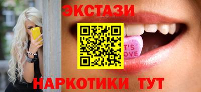 бошки Апшеронск