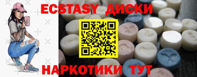 тгк Апрелевка
