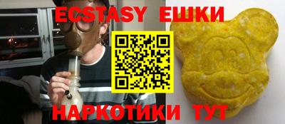 тгк Апрелевка
