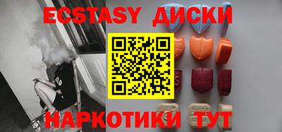 бошки Апшеронск