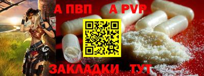 тгк Апрелевка
