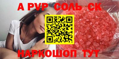 метадон Аргун