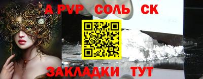 тгк Апрелевка