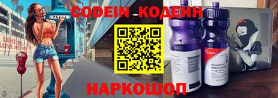 бошки Апшеронск