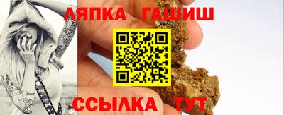 тгк Апрелевка