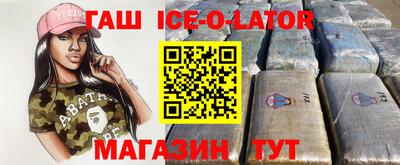 бошки Апшеронск