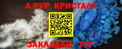 бошки Апшеронск