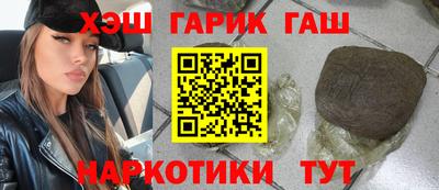 метадон Аргун