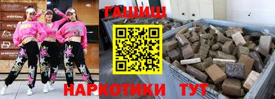 тгк Апрелевка