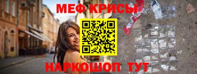 бошки Апшеронск
