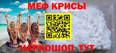 бошки Апшеронск