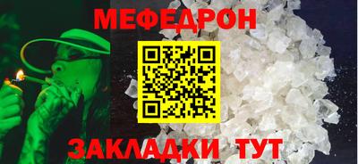 бошки Апшеронск