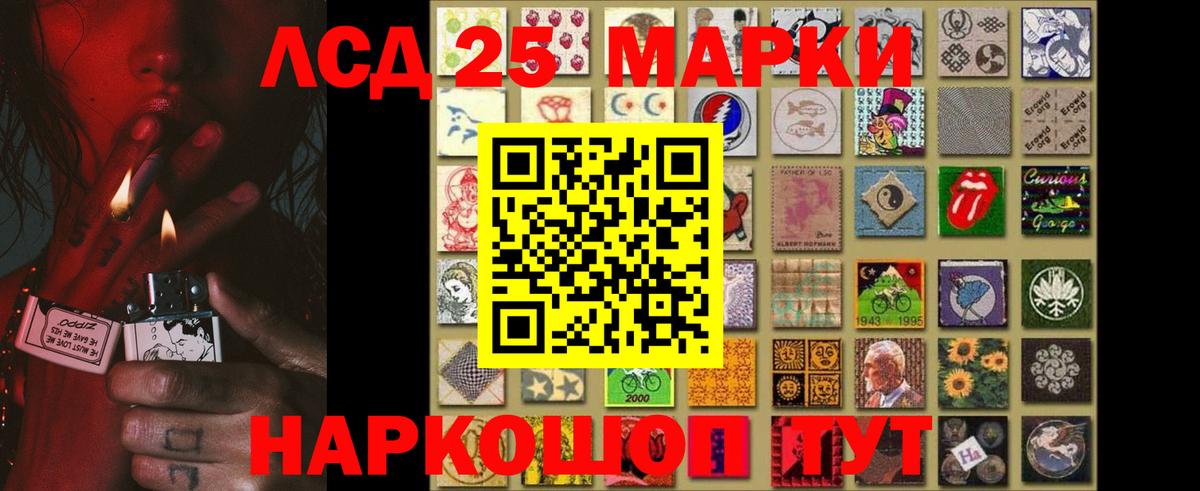 LSD-25 экстази кислота Апшеронск
