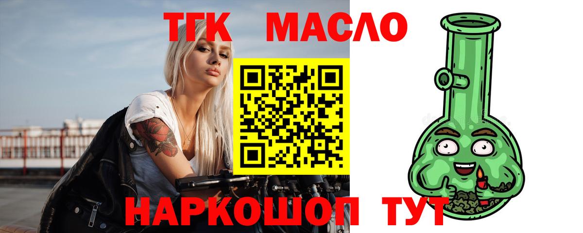 Дистиллят ТГК Wax Апшеронск