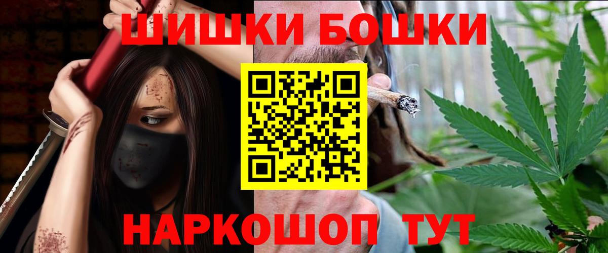 Бошки марихуана гибрид Апшеронск